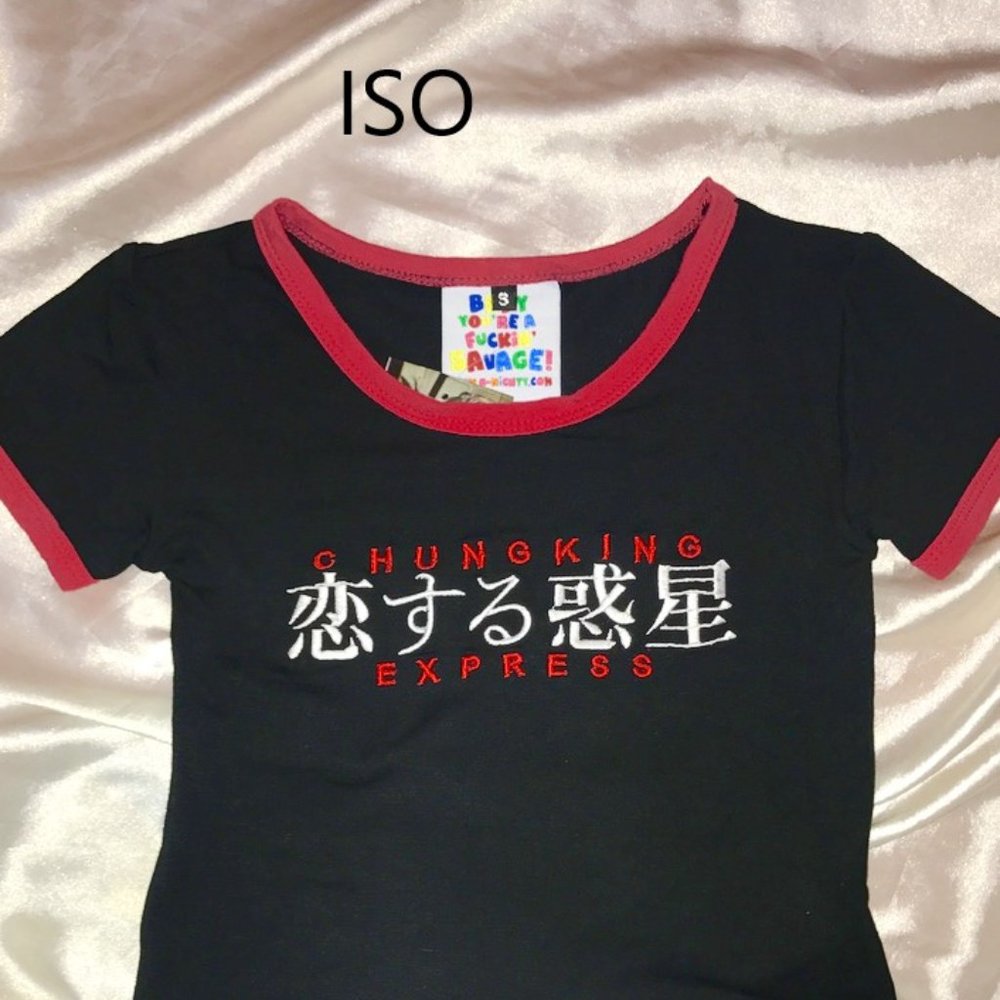 ISO In search of o mighty chungking express